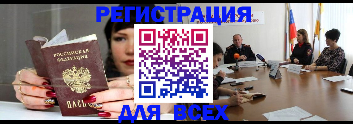 регистрация для дет. сада в Буйе