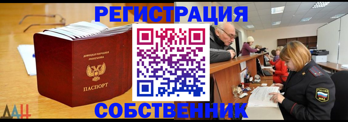 миграционный учет в Буйе